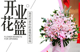 山东淄博临淄区朱台镇王庄北村花篮配送